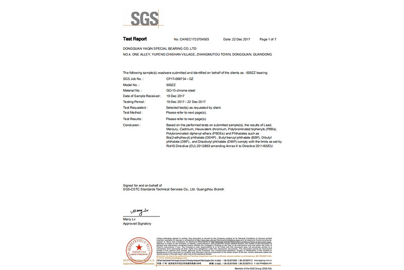 SGS证书